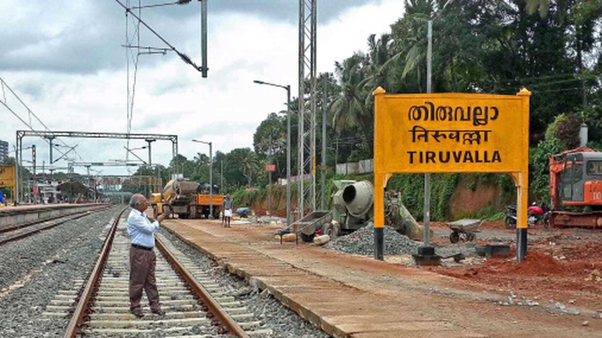 Thiruvalla Railway Station
